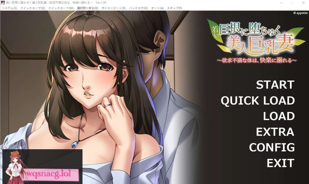 [ADV/汉化] 年轻大DIO诱惑下的美丽大欧派妻子 AI汉化版+存档 400M游戏中文版下载|无需安装解压即玩-游界无限