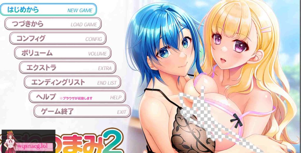 [NTR寝取][2024年9月最新汉化/顶级高品质CG]あねつまみ2 ～エッチなお姉さん人妻にたっぷり甘 AI汉化硬盘版2.7G游戏中文版下载|无需安装解压即玩-游界无限
