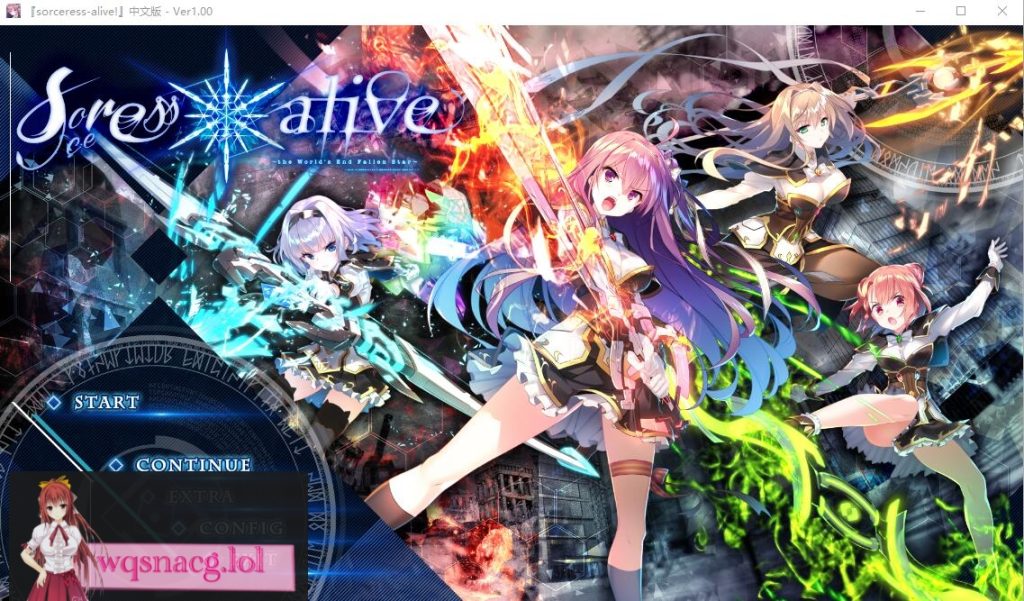 [大型ADV/汉化] 世界末日陨落之星！ 真·五线完整汉化版 8.1G游戏中文版下载|无需安装解压即玩-游界无限