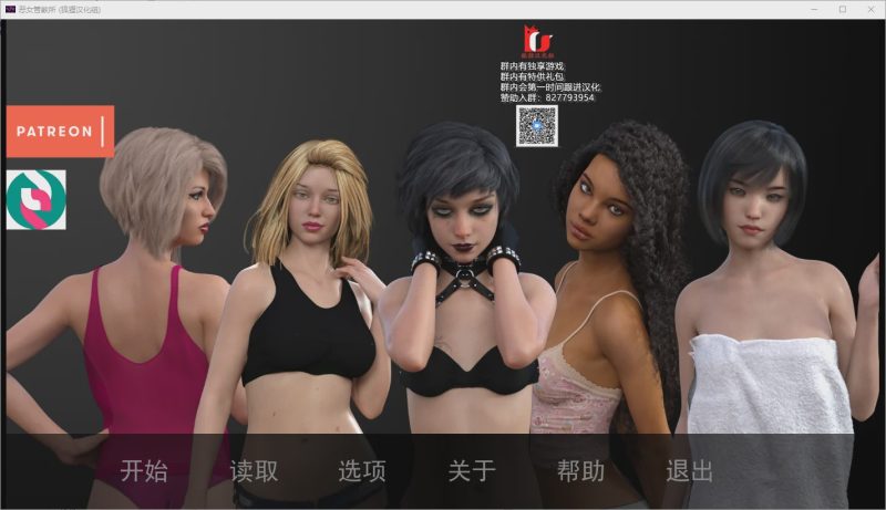 [欧美SLG/汉化] 恶女管教所 Where Bad Girls Go PC+安卓精翻汉化完结版+全CG2.7G游戏中文版下载|无需安装解压即玩-游界无限