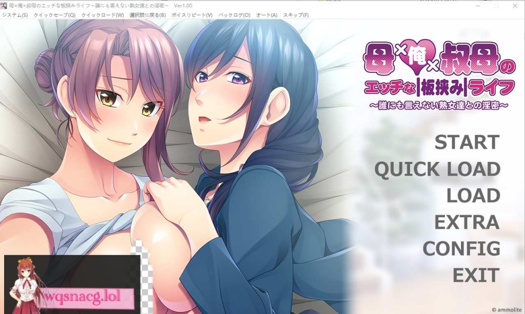 [ADV/汉化] 母亲×我×姨妈的涩涩生活~和谁也不能说的熟女们的银密 AI汉化版 1G游戏中文版下载|无需安装解压即玩-游界无限