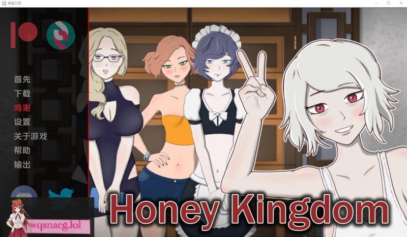 [SLG/汉化] 蜂蜜王国 Honey Kingdom V0.2.1b PC+安卓汉化版 2.2G游戏中文版下载|无需安装解压即玩-游界无限