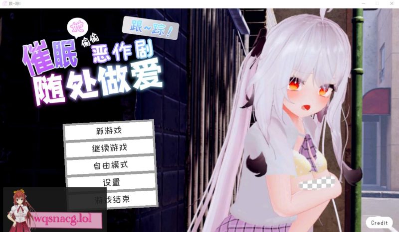 [3D互动SLG/中文/动态] 魔法使对那个孩子使用催M→悄悄恶作剧→随处都可以发生H行为~官中AI汉化版 7.2G游戏中文版下载|无需安装解压即玩-游界无限