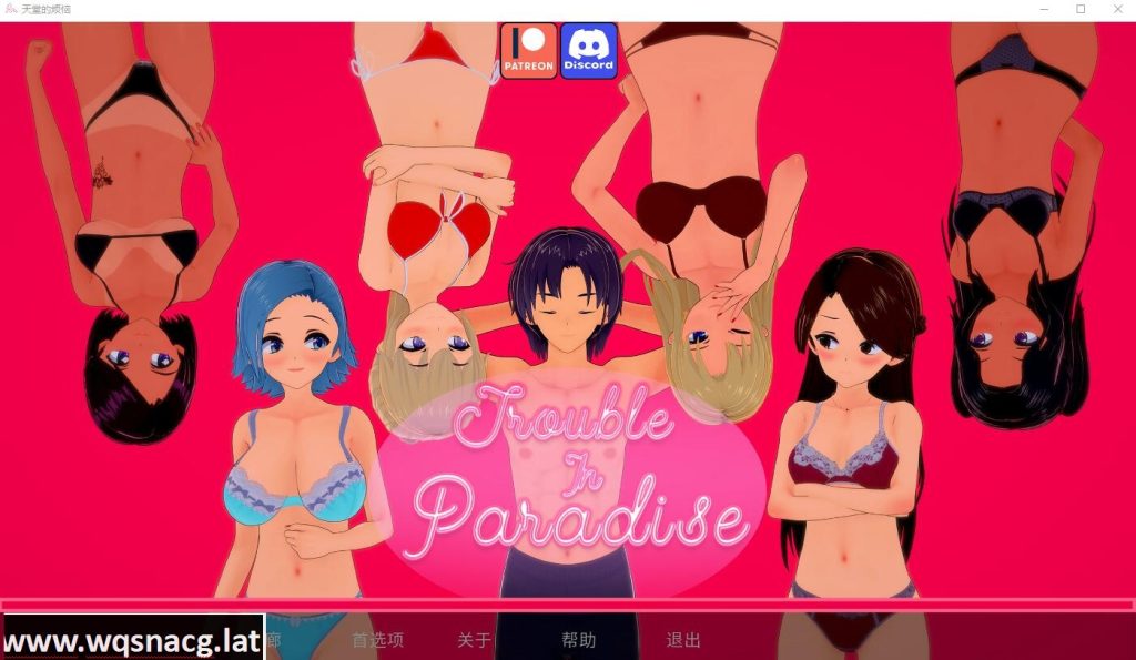 [日系SLG/汉化] 天堂城的烦恼 Trouble in Paradise v1.8 Part 2 PC+安卓汉化版 3.6G游戏中文版下载|无需安装解压即玩-游界无限