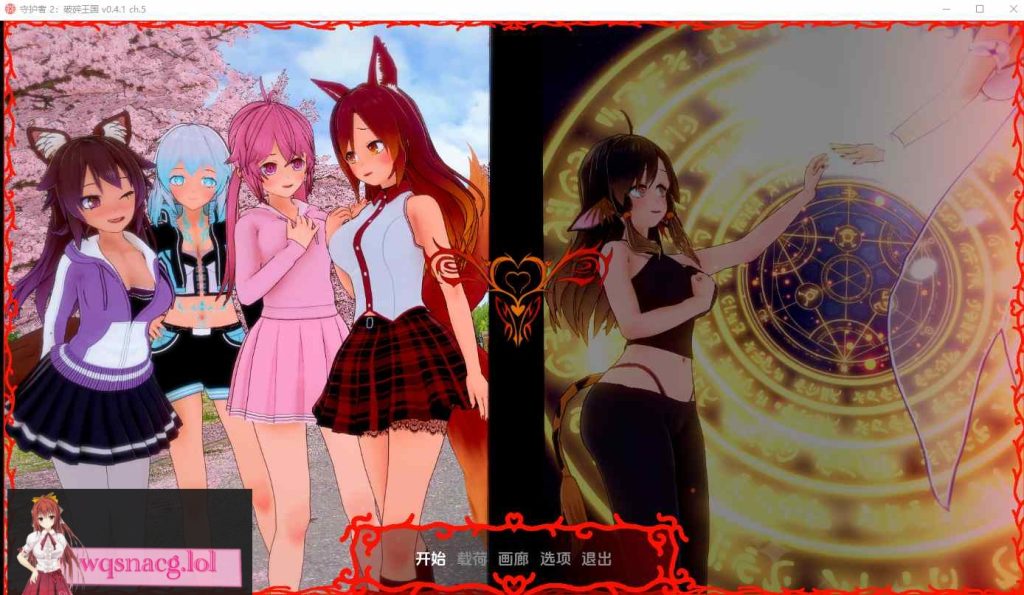 [SLG/汉化] 守护者2：破碎的国度 Keepers 2 Shattered Realms v.0.4.1 Ch.5 汉化版pc+安卓 2.2G游戏中文版下载|无需安装解压即玩-游界无限