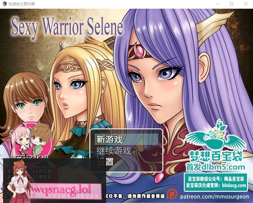 [日式RPG/汉化] 性感战士瑟琳娜 PC+安卓汉化版 400M游戏中文版下载|无需安装解压即玩-游界无限