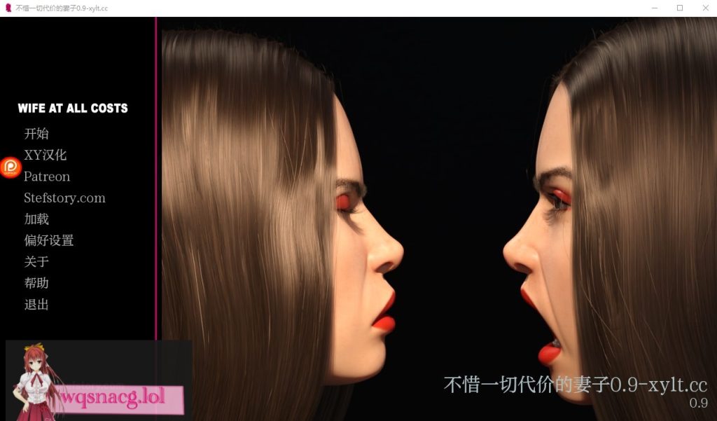 [SLG/汉化] 妻子的价值！Wife at all cost v0.9 PC+安卓汉化版 1.4G游戏中文版下载|无需安装解压即玩-游界无限