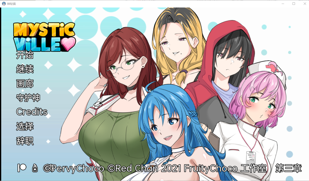 [欧美SLG汉化] 神秘村 Mystic Ville CH3 PC+安卓汉化版 1.1G游戏中文版下载|无需安装解压即玩-游界无限