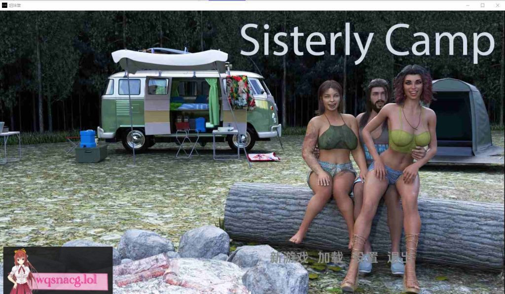 [SLG/汉化] 姐妹营 1isterly Camp 1.0 Final PC+安卓汉化版1.1G游戏中文版下载|无需安装解压即玩-游界无限