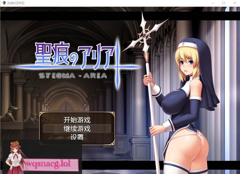 [RPG/汉化] 圣痕的亚莉亚 官方中文步兵版1G游戏中文版下载|无需安装解压即玩-游界无限