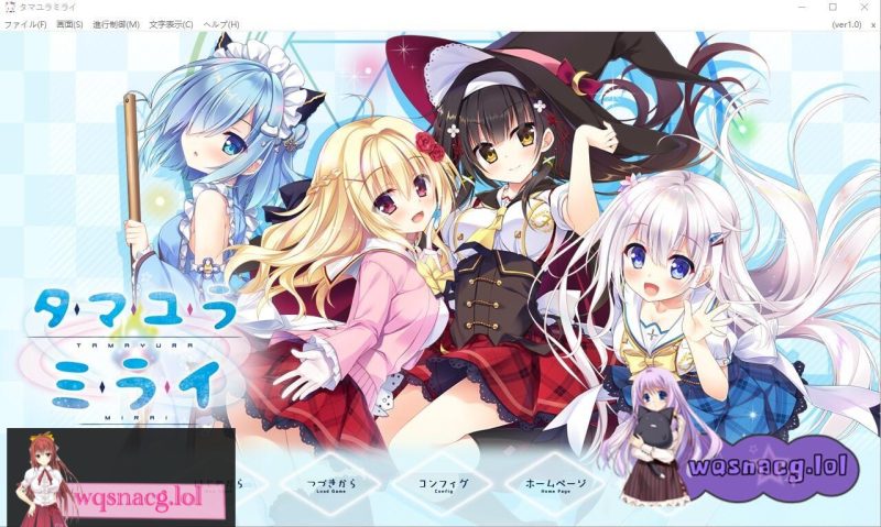 [ADV游戏/汉化] 深野协调魔法使（玉响未来）PC+安卓模拟器汉化硬盘版 6.1G游戏中文版下载|无需安装解压即玩-游界无限