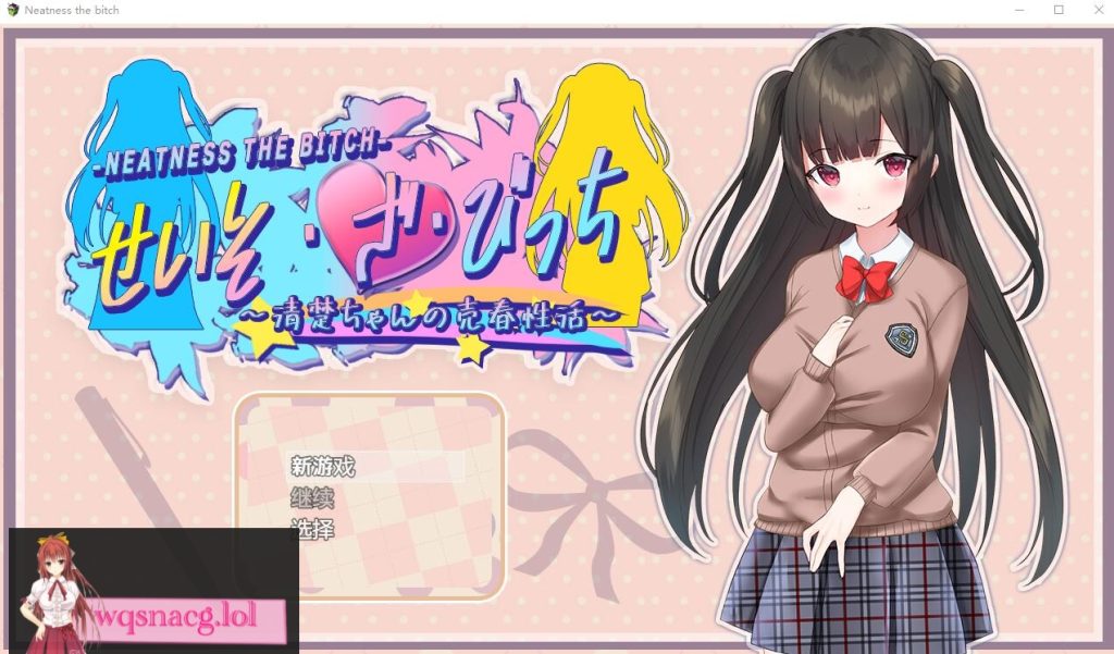 [RPG/汉化] 清纯女孩的卖银活动v1.0 PC+安卓汉化作弊版 3.2G游戏中文版下载|无需安装解压即玩-游界无限