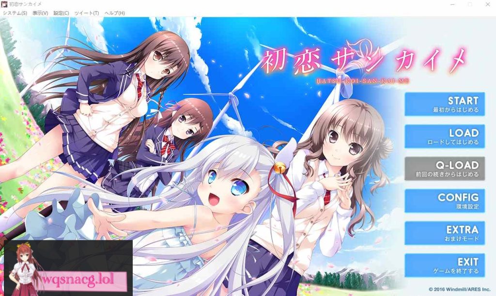 [ADV/汉化] 第三次初恋 初恋サンカイメ AI汉化版+全CG存档★全CV2.5G游戏中文版下载|无需安装解压即玩-游界无限