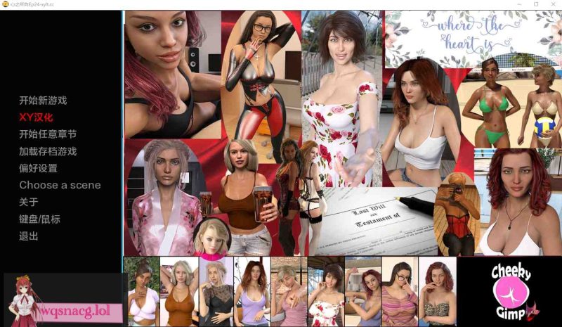 [SLG/汉化] 心在何方 Where The Heart Is S1 v2024-09-06 BETA PC+安卓汉化版8.5G游戏中文版下载|无需安装解压即玩-游界无限