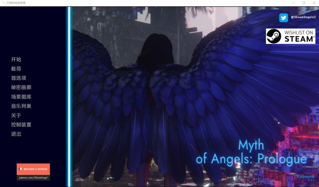 [欧美SLG/汉化] 天使神话：序幕 Myth Of Angels Prologue-1.0 PC+安卓汉化版4G游戏中文版下载|无需安装解压即玩-游界无限