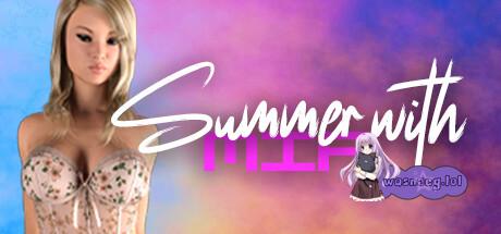 【欧美SLG/双端】Summer With Mia 米娅的夏天pC+安卓4G游戏中文版下载|无需安装解压即玩-游界无限