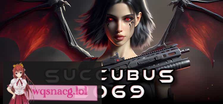 魅魔2069 Succubus 2069 v2024.08.30版|容量xxGB|官方简体中文|2024年09月01号更新游戏中文版下载|无需安装解压即玩-游界无限