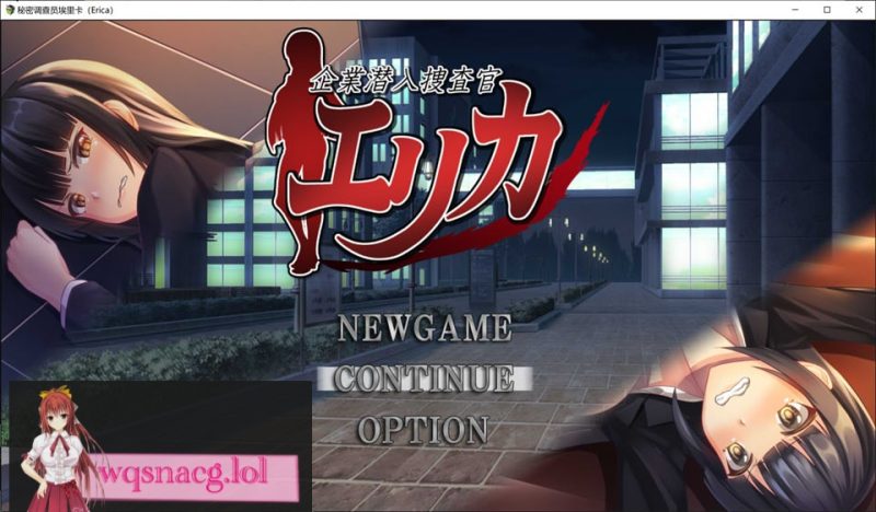 [日系RPG/汉化/动态] 企业潜入搜查官爱丽卡 云翻汉化版+全CG存档1.8G游戏中文版下载|无需安装解压即玩-游界无限