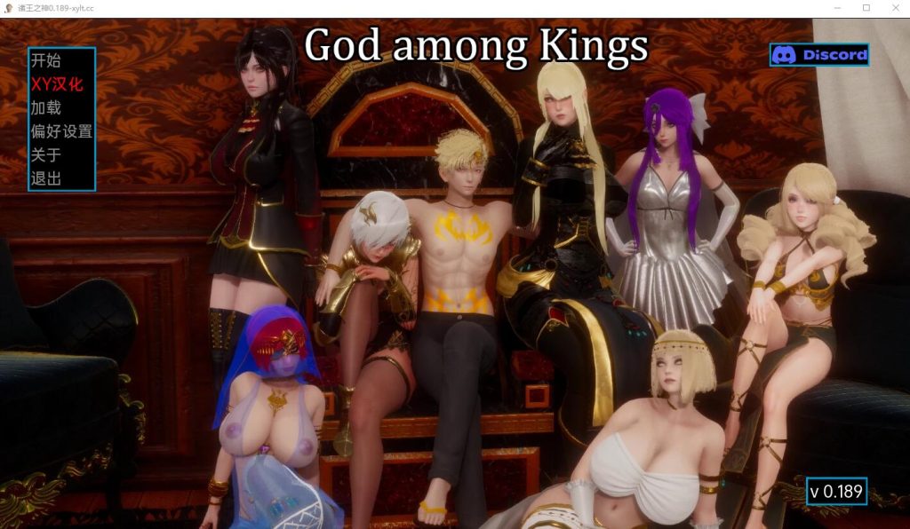 [国风SLG/汉化] 王中之神 God among Kings 0.2 PC+安卓汉化版3.7G游戏中文版下载|无需安装解压即玩-游界无限