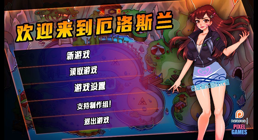 [汉化SLG/精翻/2D]欢迎来爱神星 欢迎来到艾罗大陆 welcome to Erosland v0.0.14 PC+安卓汉化版[2.1G]游戏中文版下载|无需安装解压即玩-游界无限