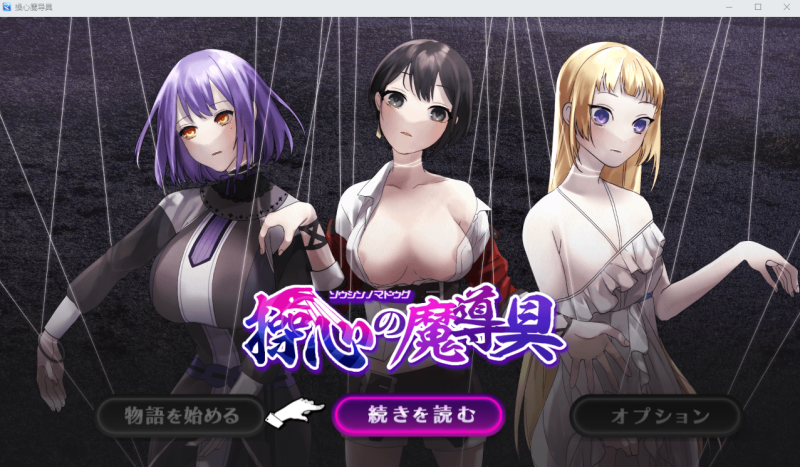 [RPG/中文] 心灵操控魔法器 ~强大而美丽的冒险者的终结~AI汉化版 1.4G游戏中文版下载|无需安装解压即玩-游界无限