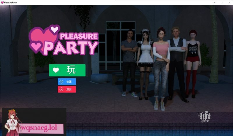 Pleasure Party欢乐派对1-2中文版(机翻)合集:高自由度沙盒场景搭建类绅游游戏中文版下载|无需安装解压即玩-游界无限