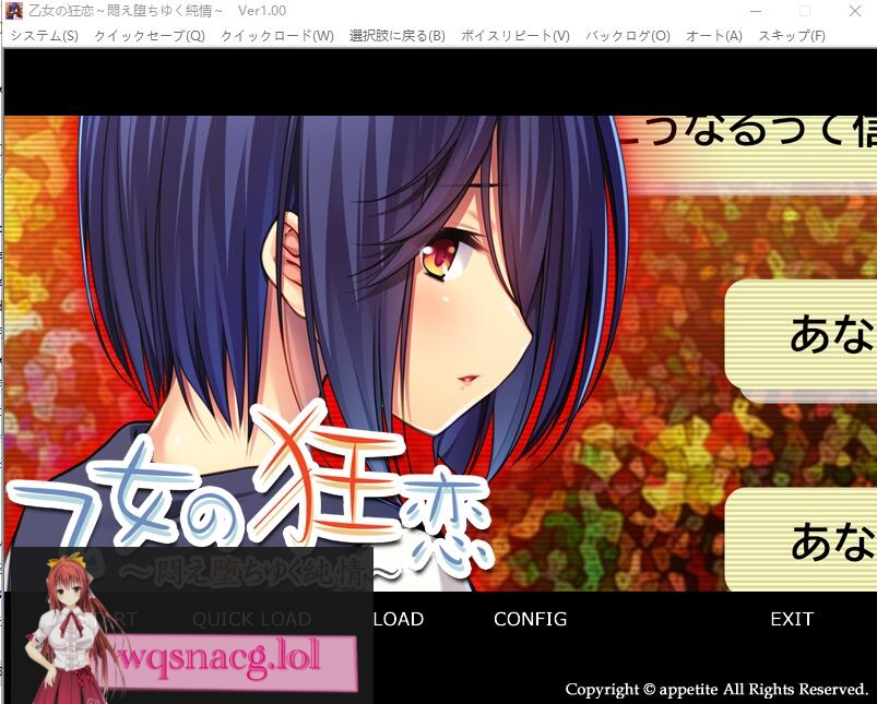 [ADV/汉化] 乙女狂恋~陷入痛苦的纯情 AI汉化版+存档★全CV 500M游戏中文版下载|无需安装解压即玩-游界无限