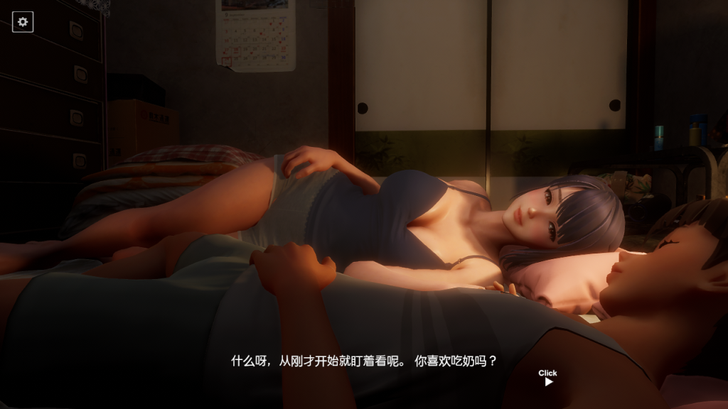 [SLG/汉化] 午夜撒娇 真夜中の甘えんぼ 机翻汉化版★全CV2.9G游戏中文版下载|无需安装解压即玩-游界无限