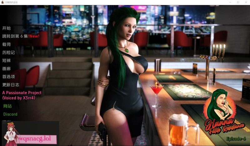 [SLG/中文] 汉娜徒劳的抵抗 Hanna Futile Resistance Ep.6 PC+安卓汉化版 2.5G游戏中文版下载|无需安装解压即玩-游界无限