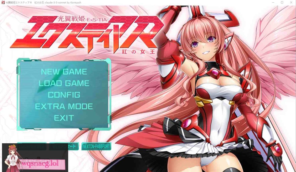 [ADV/中文] 光之翼战姬艾克斯蒂娅R ~红之女王~ AI汉化版+全CG存档 1.5G游戏中文版下载|无需安装解压即玩-游界无限