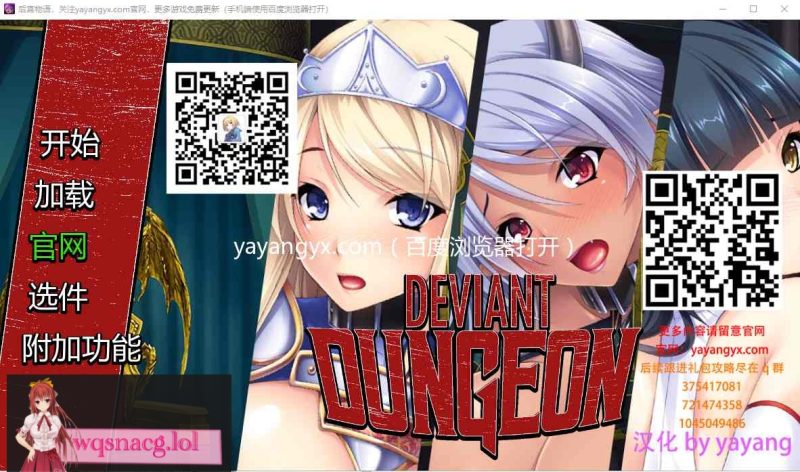 [日式ADV/中文] 异世界后宫物语 1.1 PC+安卓汉化版 1.5G游戏中文版下载|无需安装解压即玩-游界无限