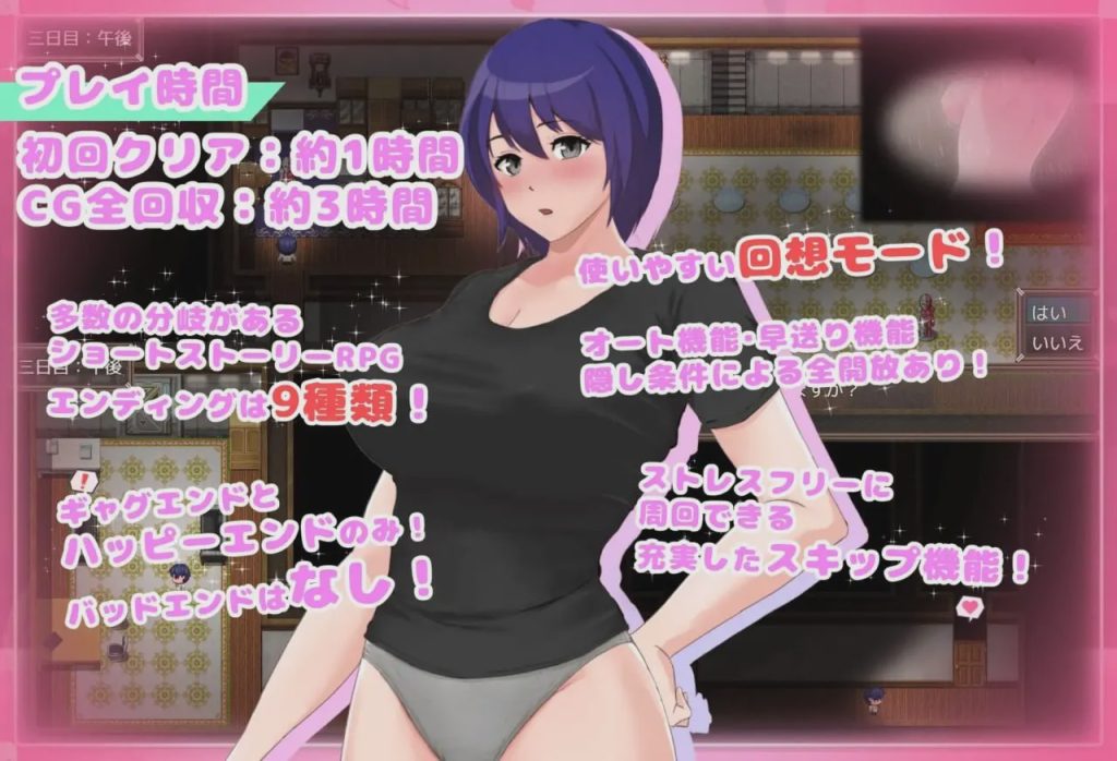 [日式RPG] フツーの姉弟inセックスしないと出れない部屋 AI汉化版500M游戏中文版下载|无需安装解压即玩-游界无限
