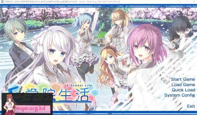 [大型后宫ADV/精翻/全CV] E学园生活 Ver4.0精翻汉化硬盘版+全CG存档+攻略 4.3G游戏中文版下载|无需安装解压即玩-游界无限