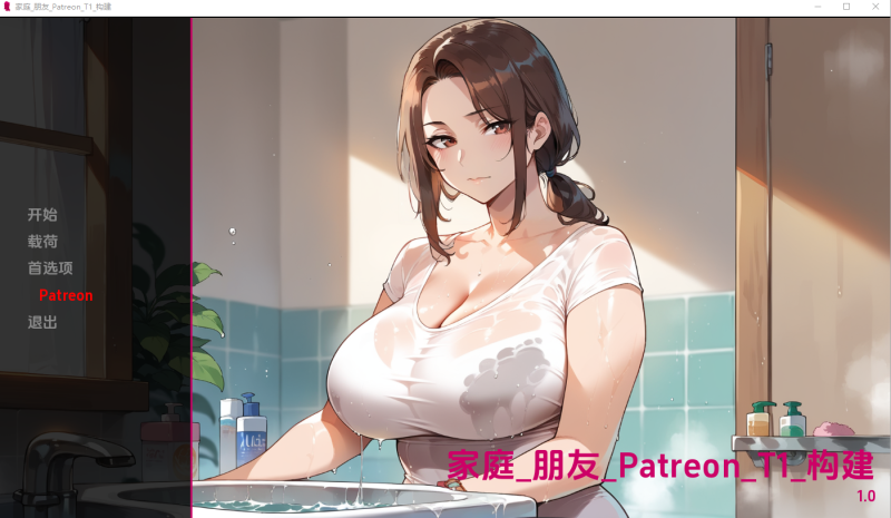 [SLG/汉化] 家庭朋友超越家园 Family Friends Beyond Home v1.0 PC+安卓汉化版 1.9G游戏中文版下载|无需安装解压即玩-游界无限