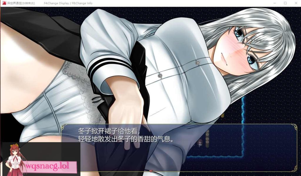 [RPG/精翻] 异世界通讯 異世界通信 V1.05 精翻版+CG包+全回想4G游戏中文版下载|无需安装解压即玩-游界无限