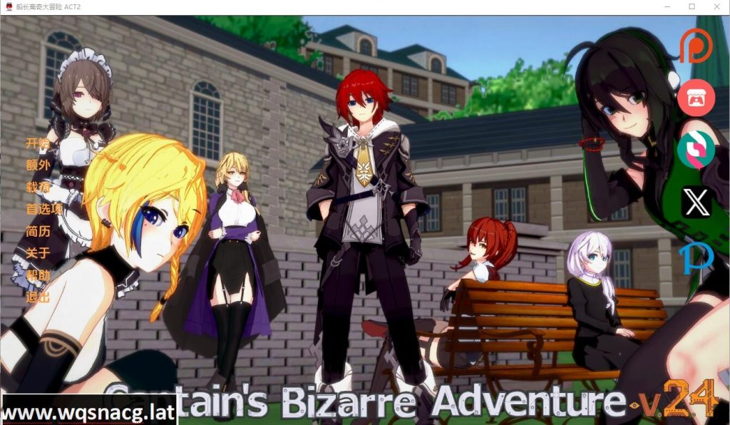 [同人SLG/中文] 船长的奇妙冒险 Captains Bizarre Adventure2.5 PC+安卓汉化版 4G游戏中文版下载|无需安装解压即玩-游界无限