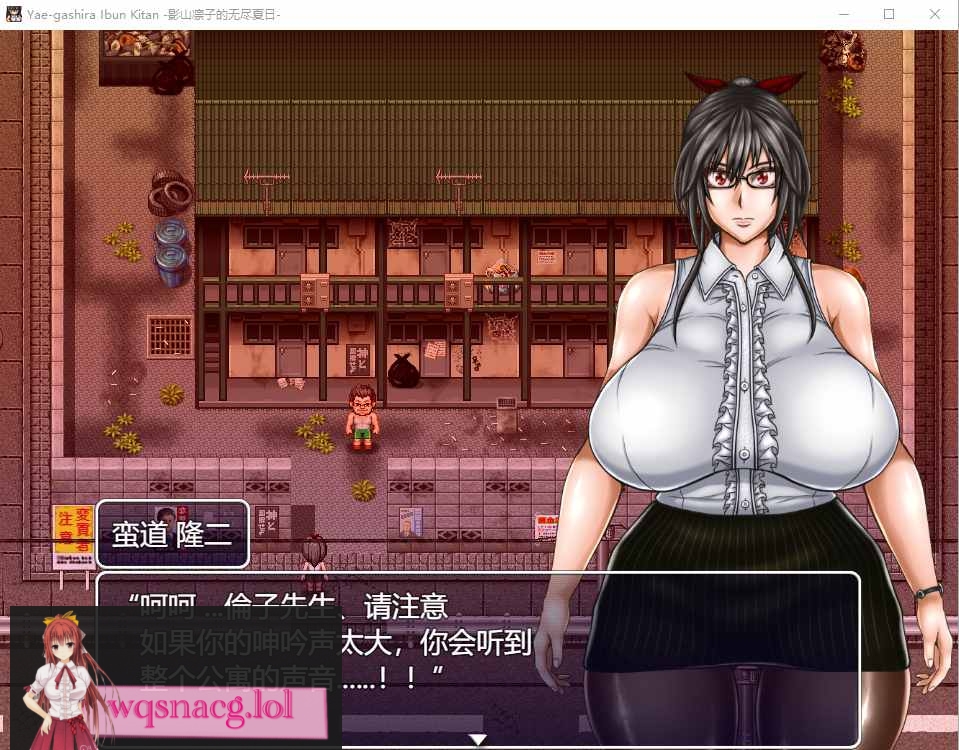 [爆款RPG/汉化] 八重头异世闻奇谭：影山凛子的无尽夏天 V1.5AI精翻汉化版+存档4G游戏中文版下载|无需安装解压即玩-游界无限