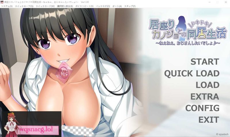 [SLG/汉化] 和宅在家女友的惊心动魄同居生活~喂喂,叔叔想要吧 AI汉化版600M游戏中文版下载|无需安装解压即玩-游界无限