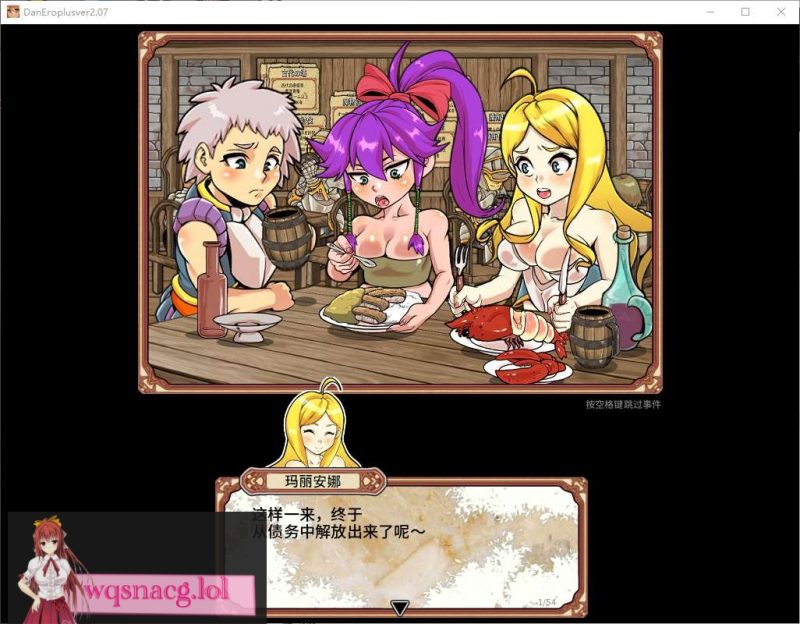 [2024年新作/日式RPG/高品质动态CG]银乱迷宫大师Plus 官方中文硬盘版1G]游戏中文版下载|无需安装解压即玩-游界无限