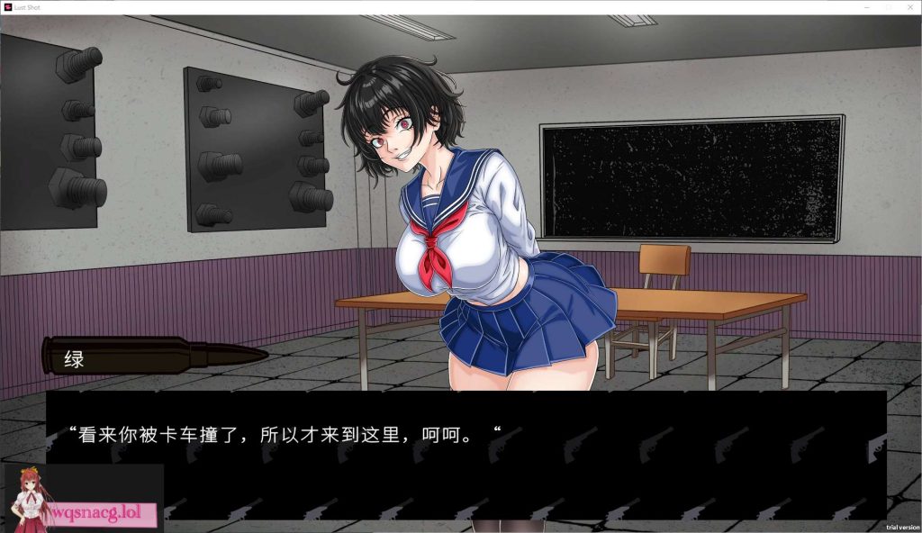[2024年8月1新作/日式SLG/H版霰弹轮盘赌/无码精美CG]Lust Shot 官方中文硬盘版1G游戏中文版下载|无需安装解压即玩-游界无限