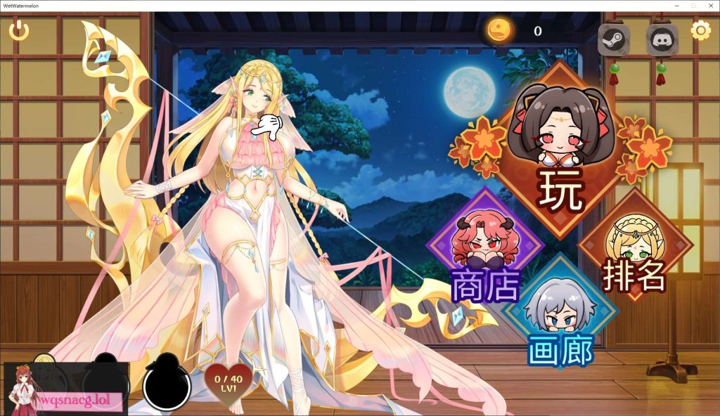 [2024年8月新作/无码高品质动态CG]Horny Suika Wet Watermelon 无码官方中文硬盘版500M游戏中文版下载|无需安装解压即玩-游界无限