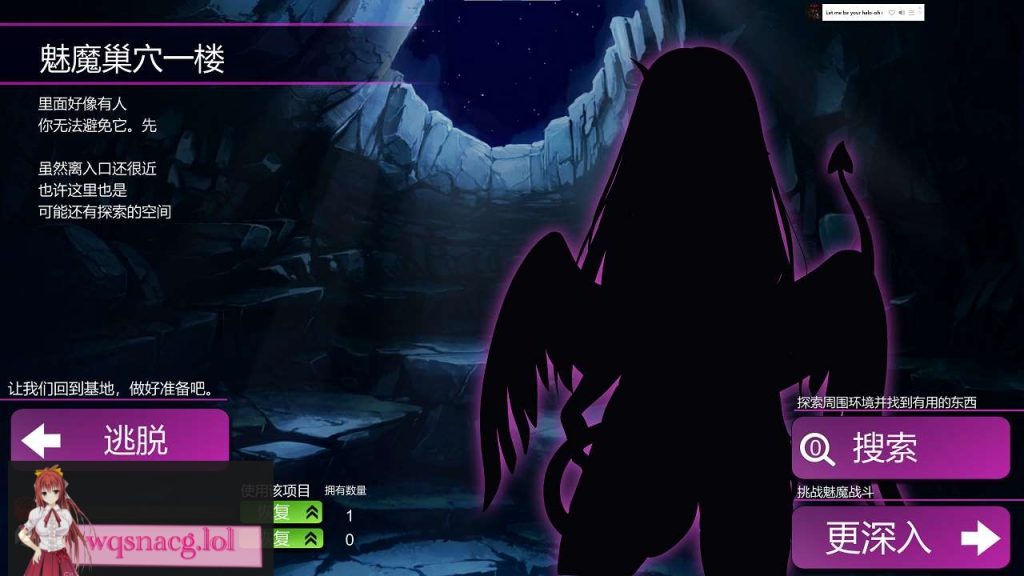 [2024年7月新作/日式SLG/高品质动态CG][抖M]银魔迷宮～Succubus Dungeon～ 外伝 官方中文硬盘版500M游戏中文版下载|无需安装解压即玩-游界无限