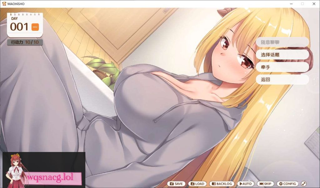 [2024年8月新作/日式SLG/无码精美CG]魔王大人同居中 无码官方汉化硬盘版2.3G游戏中文版下载|无需安装解压即玩-游界无限