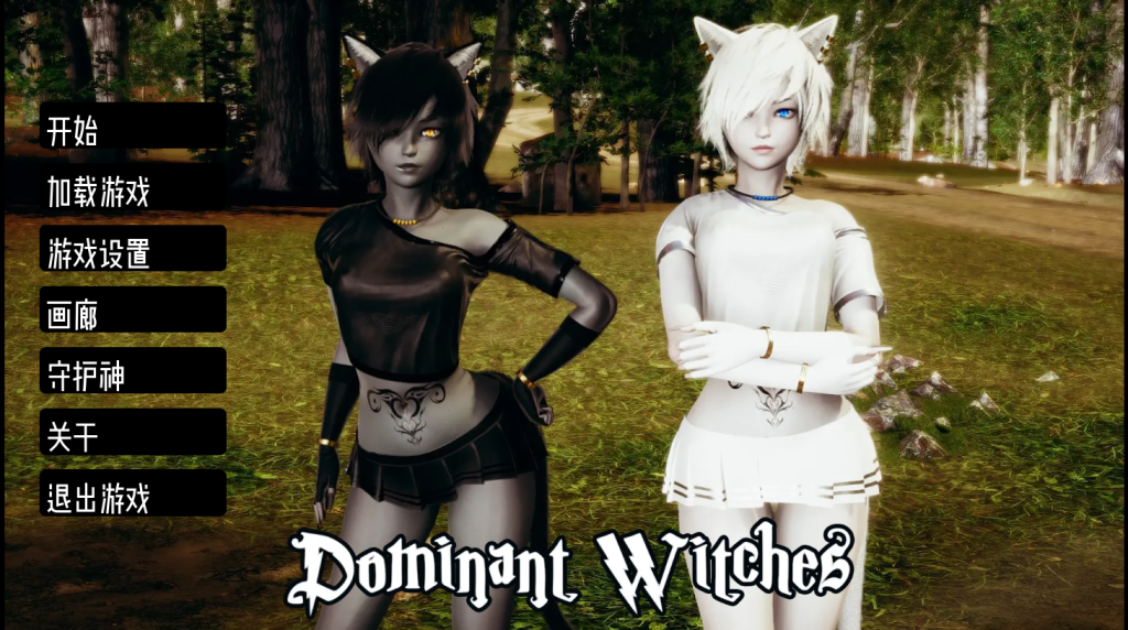 [亚洲风沙盒SLG/汉化/动态] 支配女巫 统治女巫2 DominantWitches2 v0.4.5 PC+安卓汉化版付前作3.8G游戏中文版下载|无需安装解压即玩-游界无限