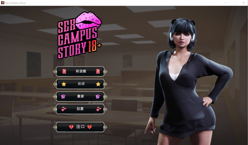 [高渲染Unity/SLG官中/动态] 性校园故事 Sex Campus Story [Final] [Taboo Tales] 官方最终中文版1.3G游戏中文版下载|无需安装解压即玩-游界无限