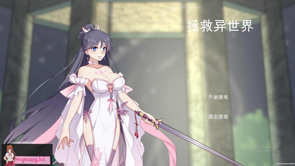 [SLG/rogue/汉化] 拯救异世界-Build.12212129-STEAM官方中文版 1G游戏中文版下载|无需安装解压即玩-游界无限