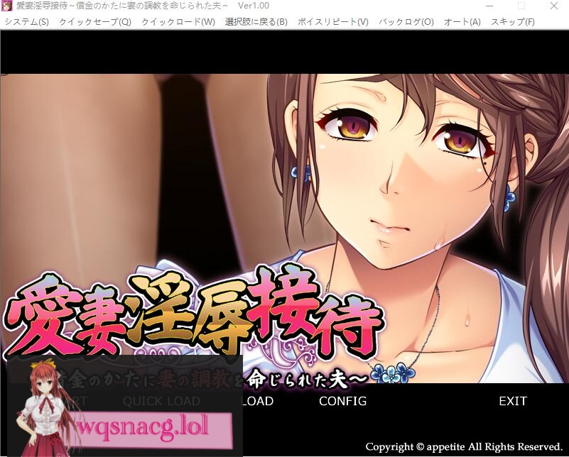[ADV/汉化] 愛妻银辱接待～借金のかたに妻の調教を命じられた夫～AI汉化版 500M游戏中文版下载|无需安装解压即玩-游界无限