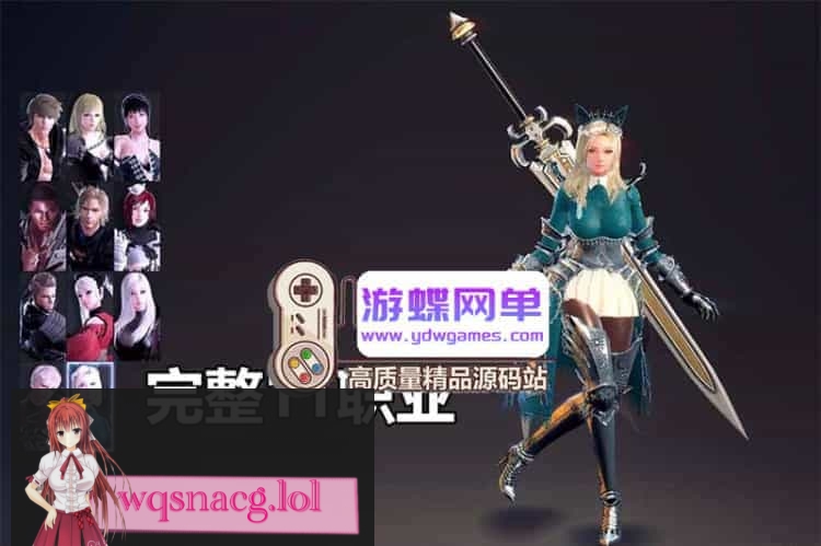 洛奇英雄传11职业女大剑版本免虚拟机一键端下载解压即玩GM后台游戏中文版下载|无需安装解压即玩-游界无限