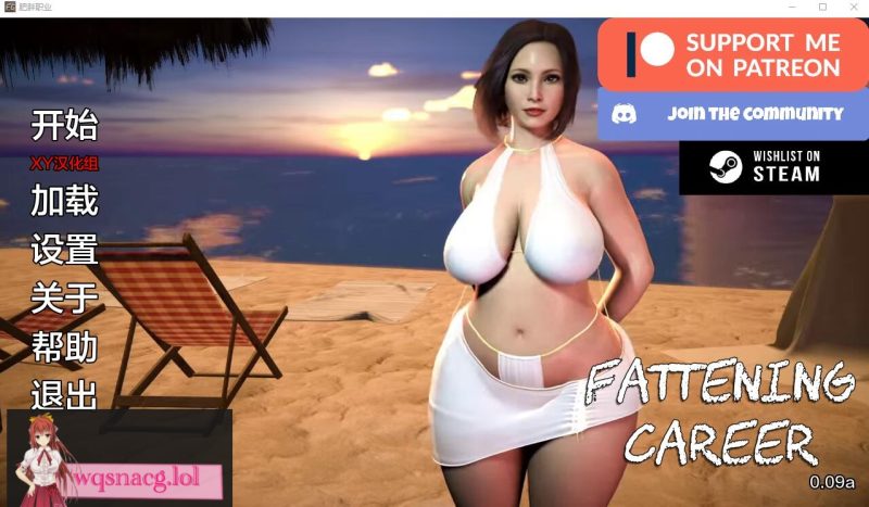 [SLG/汉化] 育肥生涯 肥胖生涯 Fattening Career v0.09a PC+安卓汉化版3.8G游戏中文版下载|无需安装解压即玩-游界无限