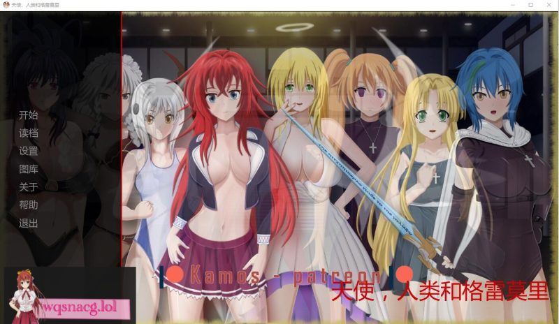 [SLG/汉化/动态] 恶魔高校DXD同人 天使、人类和格雷莫~Gremory Live ch.3 PC+安卓汉化版 [1.2G游戏中文版下载|无需安装解压即玩-游界无限